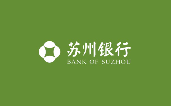 苏州银行个人综合消费贷款产品介绍