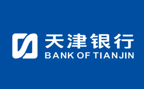 天津银行贷款