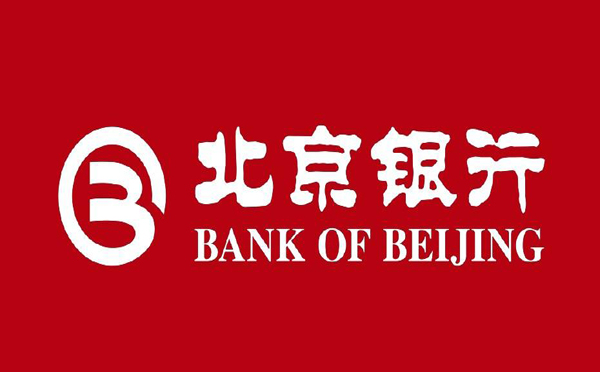 北京银行贷款
