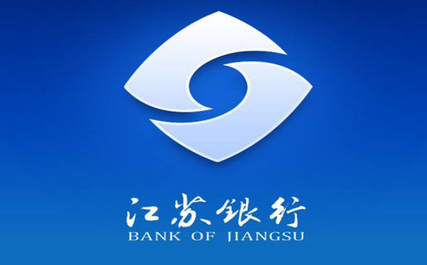 江苏银行个人信用贷款额度和利率是多少？